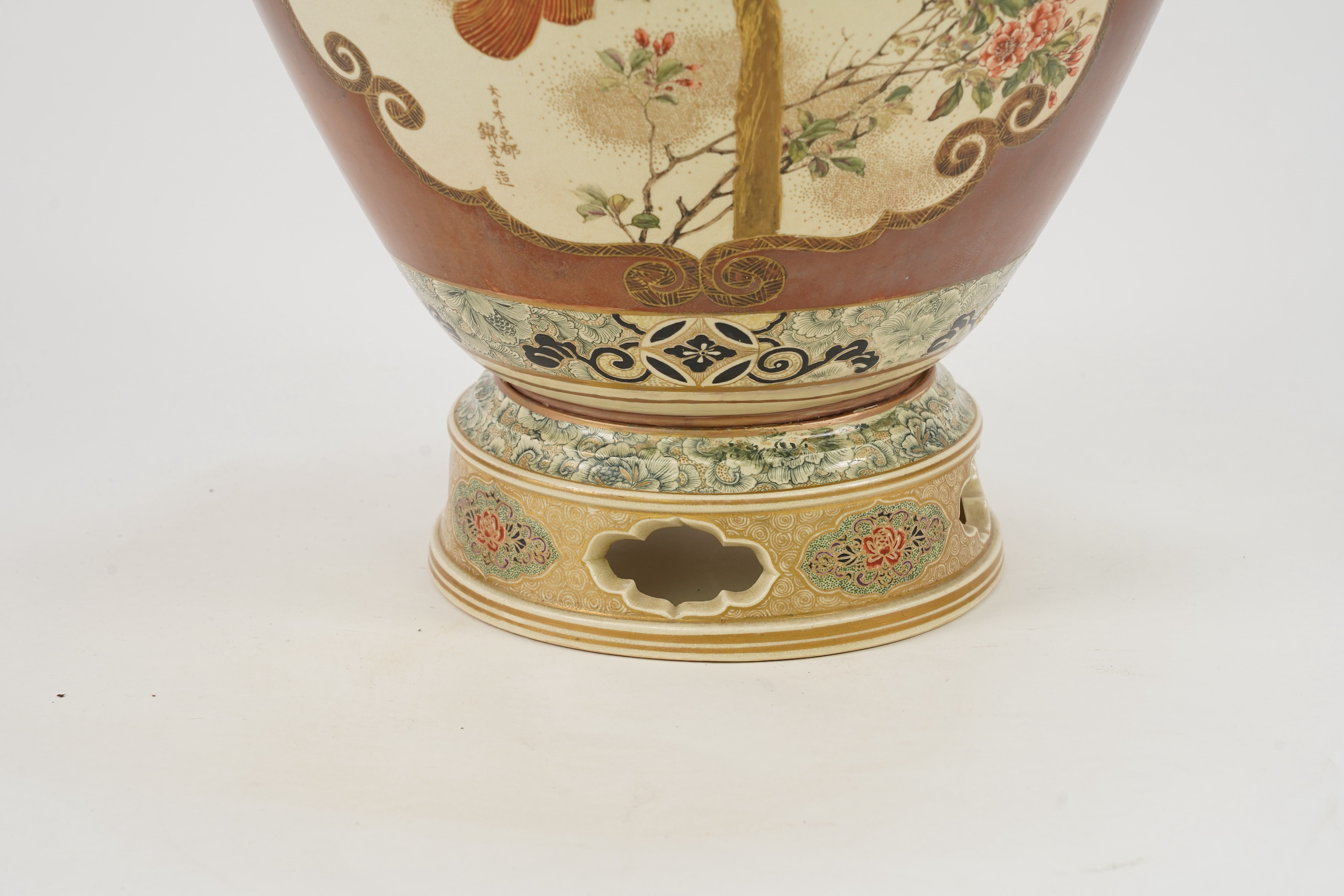 A large Japanese Satsuma vase and stand, by Kinkozan, Meiji period